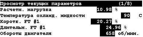 ХХ обедняем смесь подсосом воздуха