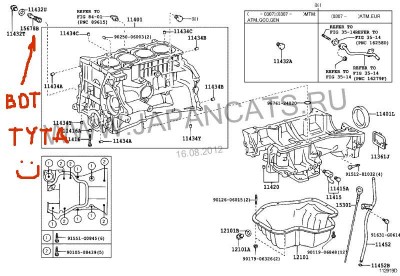 OCV Filter 1AZ-FE RAV4 a 2001